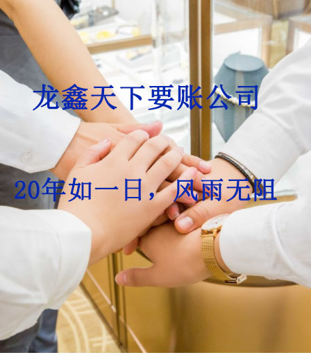 攸县要账公司